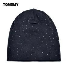 TQMSMY осень женские Стразы громоздкая шапочка Повседневная однотонная хлопковая шапка для женщин Шапки с черепами TMDH47