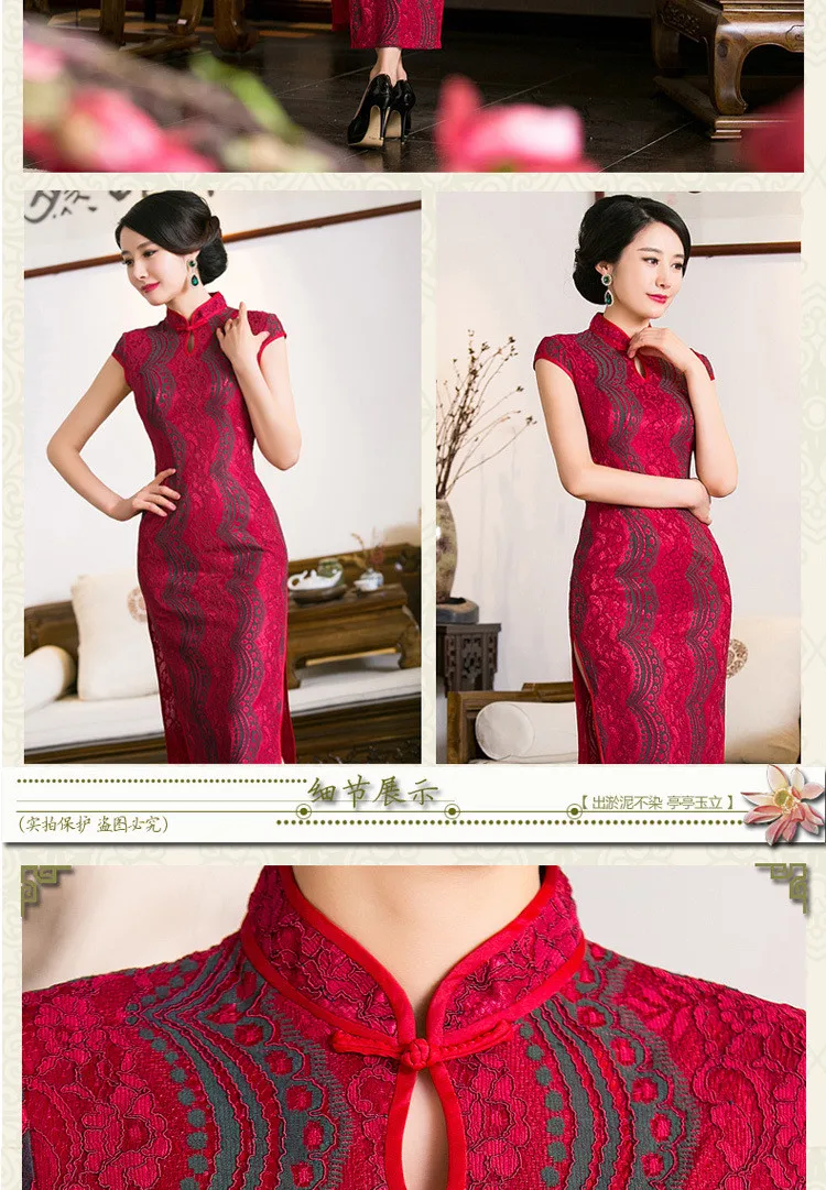 Красный Для женщин праздничное платье Кружева Cheongsam Qipao китайской традиции вечернее платье наивысшего качества Размеры размеры S M L XL 3XL