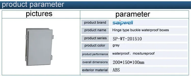SP-WT-201510 200*150*100 мм новейший большой IP65 ABS пластиковый корпус водонепроницаемый пластиковый распределительный ящик/внешний блок питания