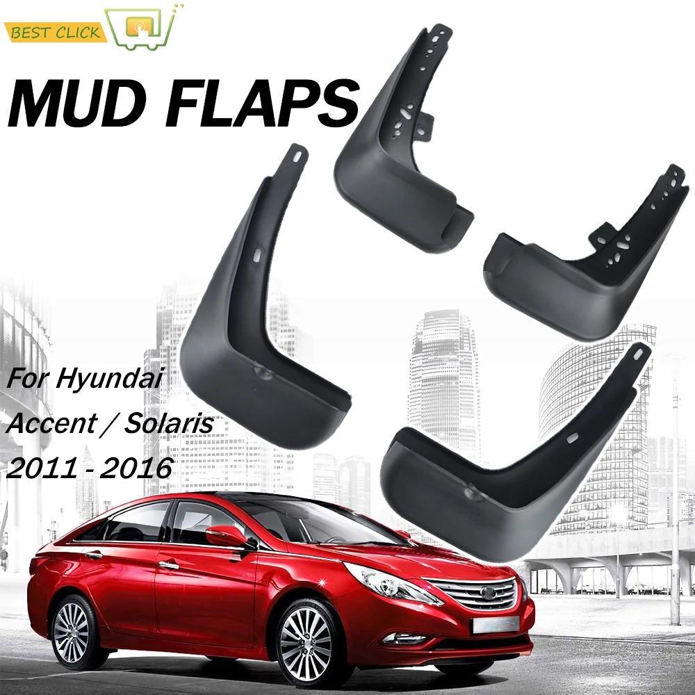 Набор литых брызговиков для Hyundai Accent Solaris 2011 2016 Брызговики передние и задние 2012 2013