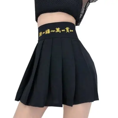 Купить Черную Юбку Мини