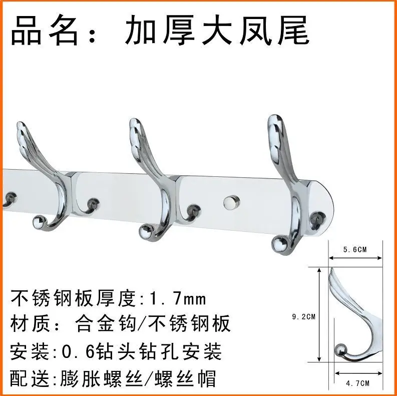 Утолщенный крючок для халата из нержавеющей стали, крючок для ванной комнаты, держатель для ключей, настенная вешалка для шляп, Серебряный набор аксессуаров для бара - Цвет: A 3 hook