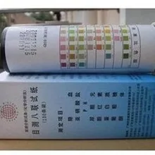 100 полосок 1 упаковка Подлинная новая партия бытовой глюкоза в моче протеин восемь тест-полосок для визуального мониторинга PH Тест для диабета