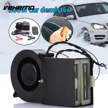 

Vehemo Black Hot Fan Car Demister Heater Demister Electric Practical
