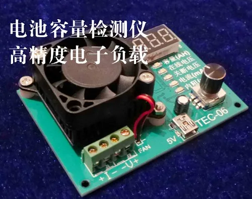 

TEC-06 battery capacity testing lithium mobile power electronic load NiCd and NIMH detector
