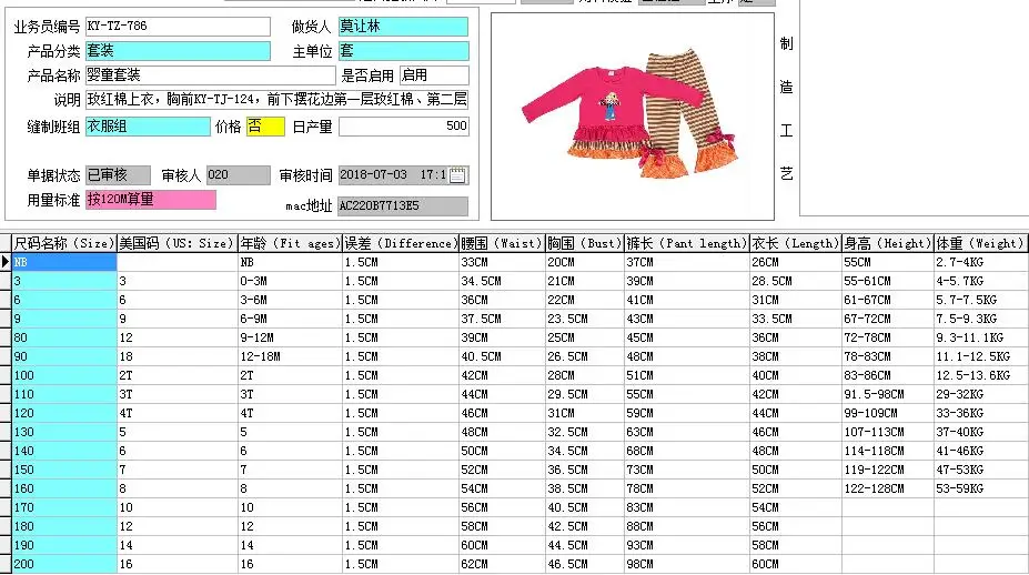QQ20180704154552