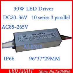 5 шт./лот светодиодный драйвер dc20-36v 30 Вт 900ma светодиод источника питания прожектор драйвера (10 серии 3 параллельно) Водонепроницаемый IP66