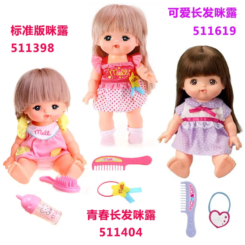 cotton squishy lol surprise