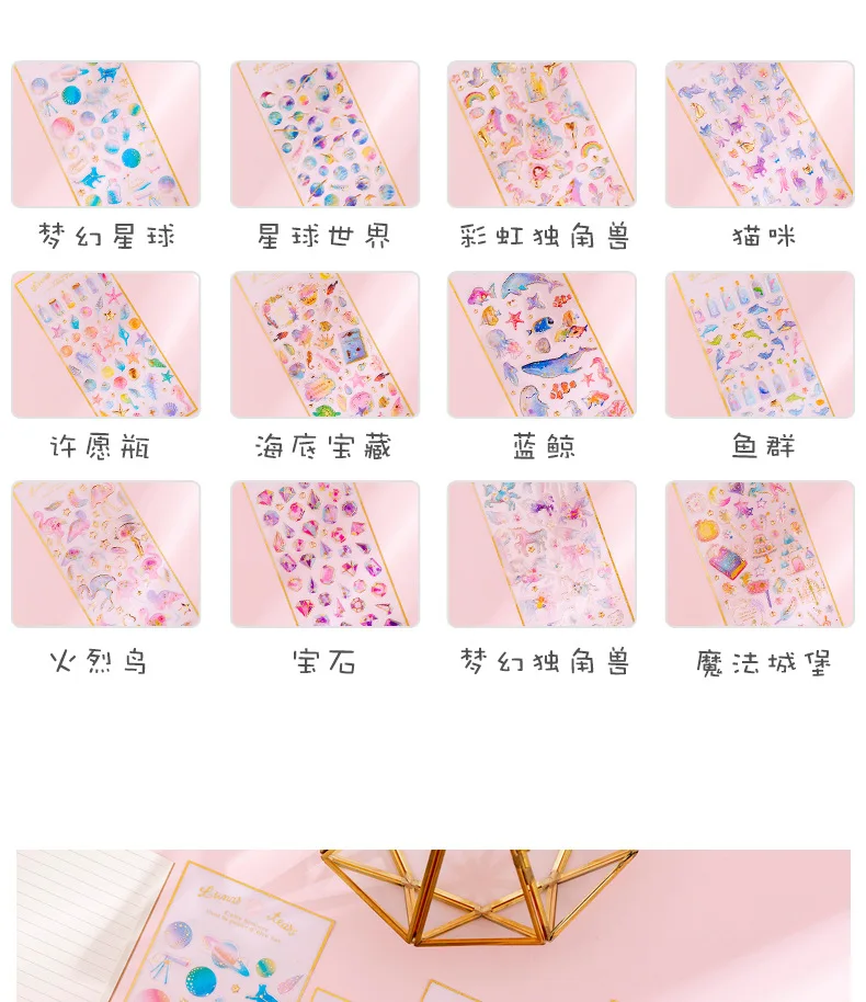 DIY Cute Magic Planet Crystal Epoxy Stickers Transparent 3D Diary Decoration Stickers