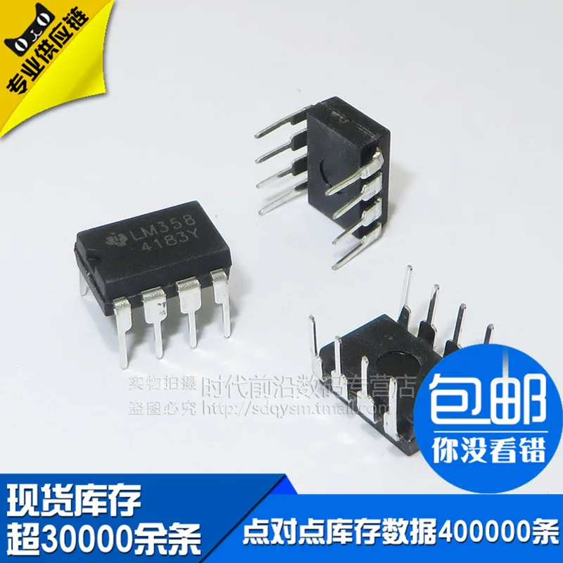 Dip-lm358 DIP-8 операционный усилитель LM358 оу -- SDQYS | Электронные компоненты и