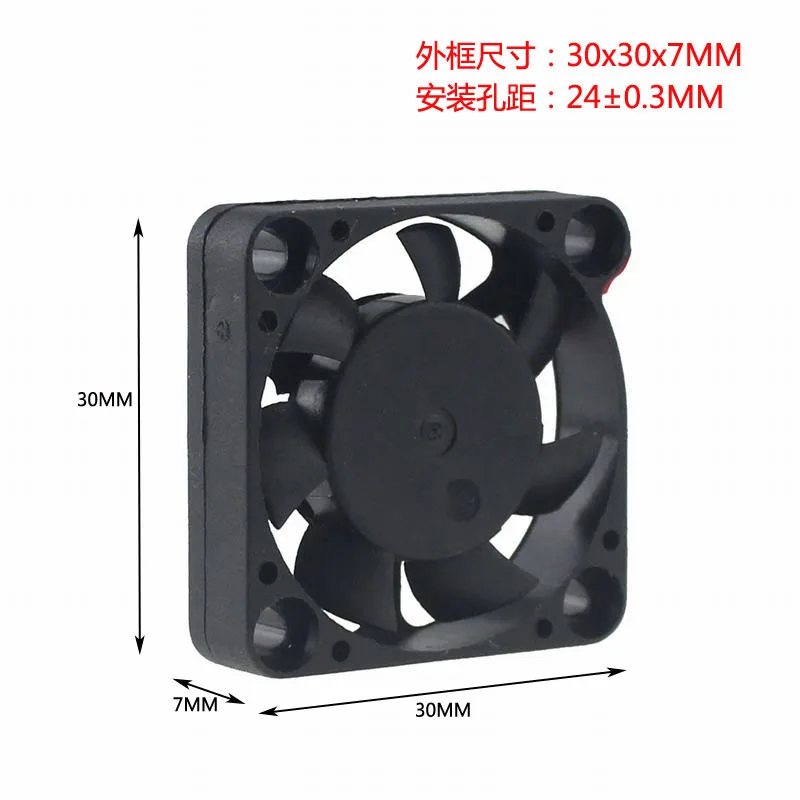 

DC 5V 12V3CM 3007 Mini Slim Oil bearing Cooling Fan