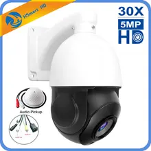 30X зум Встроенный POE 5MP Открытый HD PTZ IP скорость купольная камера ИК ночного CMOS аудио H.264/H265 Совместимость с HKVISION XM POE NVR