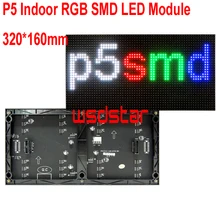 P5 Крытый RGB SMD светодиодный модуль 320*160 мм 64*32 пикселей для полноцветный светодиодный дисплей прокрутка сообщения светодиодный знак P5 SMD RGB светодиодный дисплей