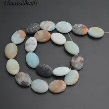 15x20 мм натуральный смешанный цвет Матированный Амазонит плоский камень овальной формы бусины материал для изготовления украшений