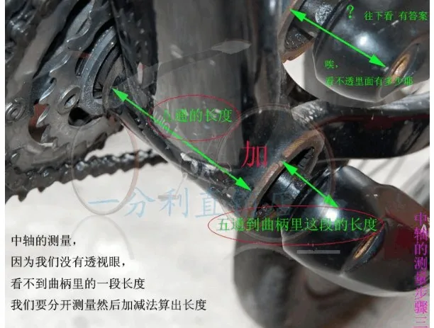 Vp-bc73 MTB квадратное отверстие подшипник оси велосипедный шатун оси с водонепроницаемым винтом 68 мм