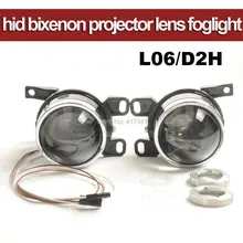 Бифокальный объектив проектора противотуманная лампа яркий как HL L06 с HID лампы D2H Водонепроницаемый Специальный используется для Great Wall автомобилей