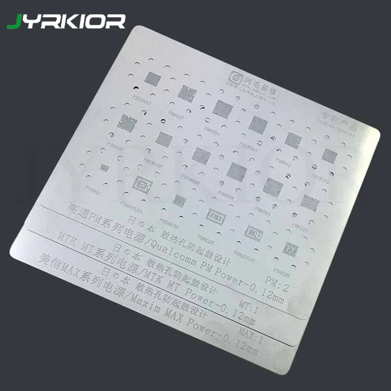 

Jyrkior For Qualcomm PM:1 PM:2 Maxin MAX:1 MTK MT:1 MT:2 Series 0.12MM Power BGA Reballing Stencil Plant Tin Steel Net