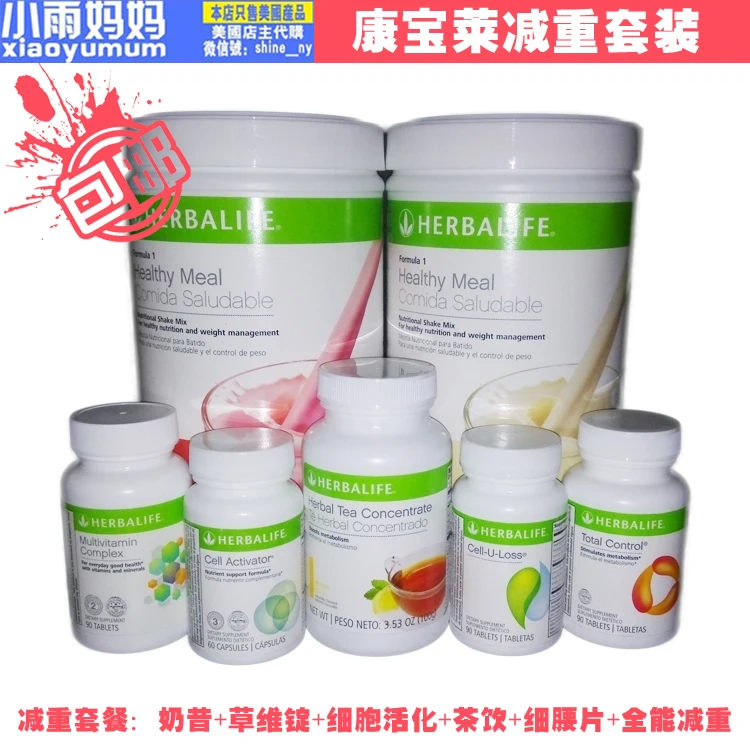 How to lose weight fast with herbalife shakes