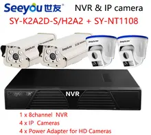 Seeyou 1080P Security Camera Kit NVR surveillance IP Camera SY-K2A2D-S/H2A2 Security CCTV System for Home Easy to Install