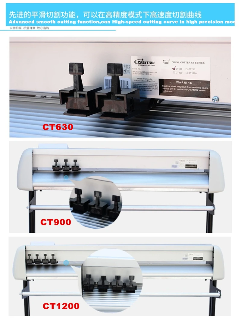 Cutting Plotter  (11)