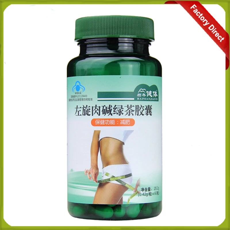 

2017 Hot Sale green tea l carnitine capsule lipolytic supplement free shipping