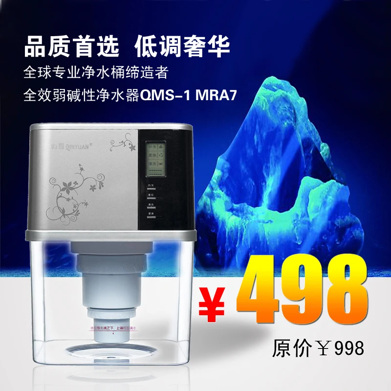 Qinyuanwaterdispenserthepoolhousewaterpurifierelectroflotation
