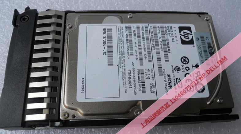 100% working original server hard disk drive for HP 432320-001 375863-012 146G 10K SAS 2.5 HDD with good quality 100% working original server hard disk drive for HP 432320-001 375863-012 146G 10K SAS 2.5 HDD with good quality