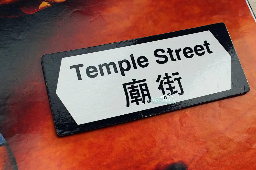 Temple Street дорожный знак в Гонконге сувенир для путешествий магнит на холодильник