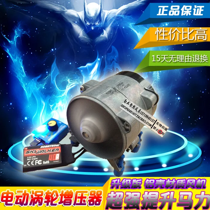 DC12V 16.5A 200 W внутренний ротор бесщеточный двигатель постоянного тока высокой скорости турбинный вентилятор
