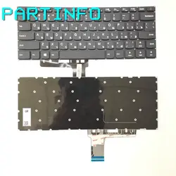 Новый РОССИЯ Русская клавиатура для lenovo IDEAPAD 110-14 310-14 510-14 V110-14 v110-14ibr русская клавиатура черный ver. PowerButton