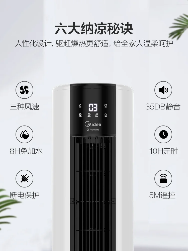 us 316 78 6 off midea klima fan buzdolabi kucuk hava sogutucu ev mini su zemin sogutma fani aac12ar tasinabilir klima fanlar aliexpress