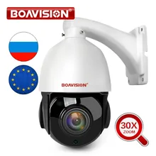 1080 P 4MP 5MP PTZ IP Камера Открытый Onvif 30X зум Водонепроницаемый мини Скорость купол Камера 2MP H.264 ИК 50 м P2P видеонаблюдения Камера