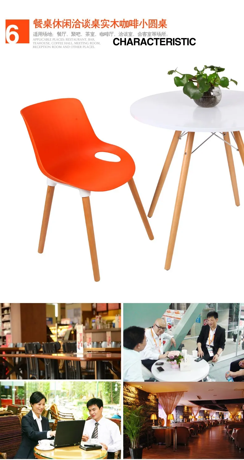 Скандинавский минималистичный модный современный стул