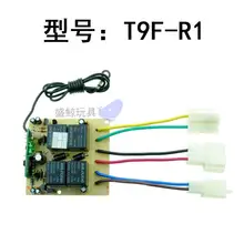 6 V 12 V T9K-R1 BSJ-R1Z niño coches eléctricos partes juguetes del coche del rc control remoto receptor placa madre para niño coche electirc