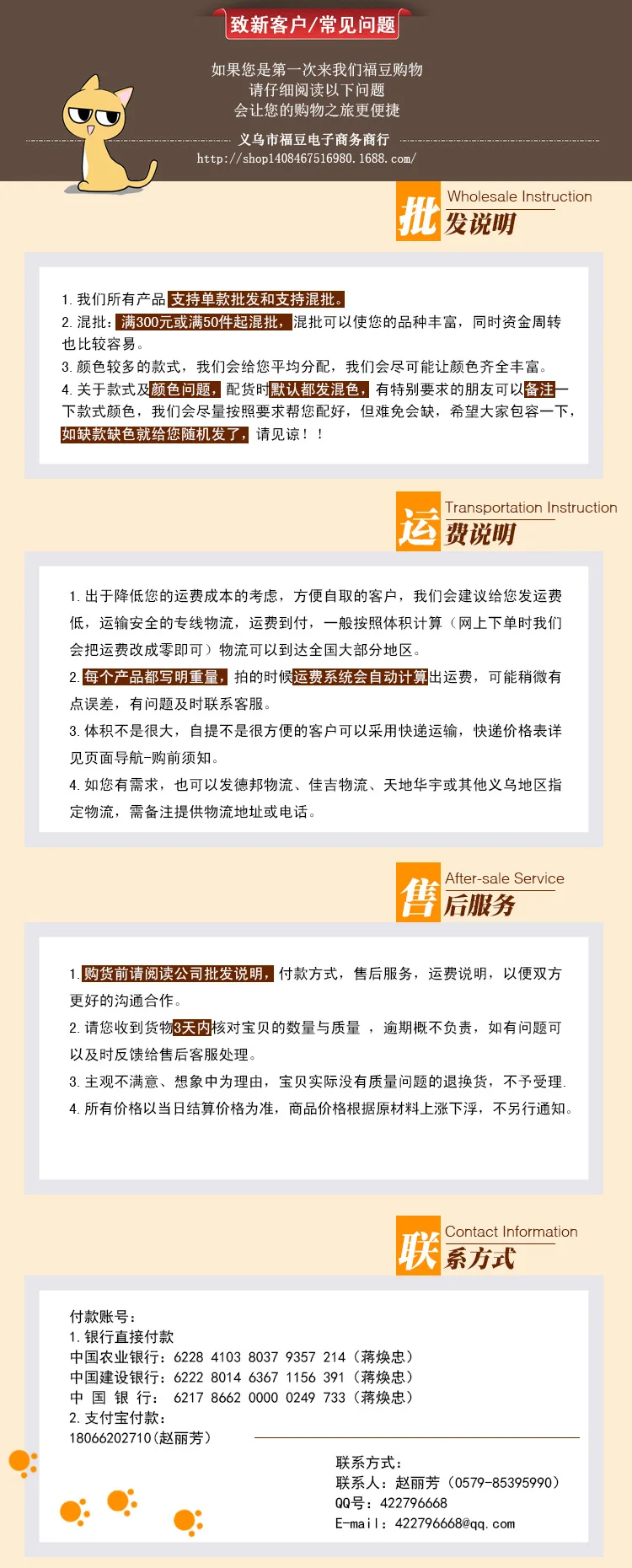 福豆详情说明
