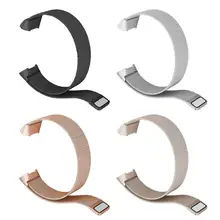 ALLOYSEED Миланского Нержавеющая сталь Магнитная умные часы Браслет ремешок аксессуары для Fitbit заряд 3 S/L