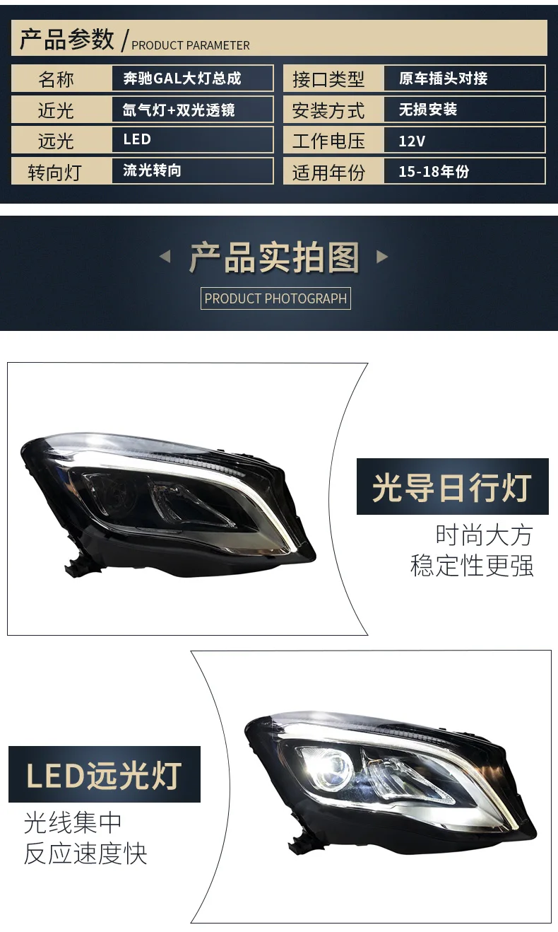 スタイリングヘッドベンツgla 0 2 260 15 16 18 ヘッドライトすべてのledヘッドライト 昼間drlバイledレンズ カーライトの組み立て Aliexpress