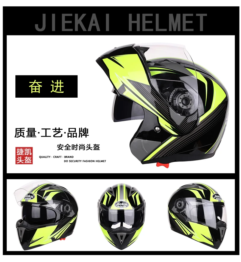 Новое поступление DOT sticker JIEKAI 105 откидной мотоциклетный шлем motocicleta casco шлемы для мотокросса гоночный шлем M L XL XXL