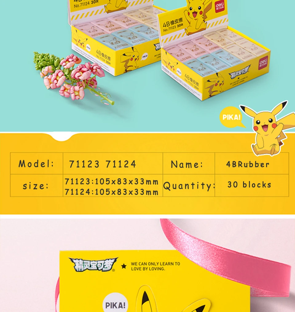 Deli Pokemon Pikachu ластик для рисования, триколор, kawaii ластик для детей, резиновый школьный карандаш, ластик, канцелярские товары