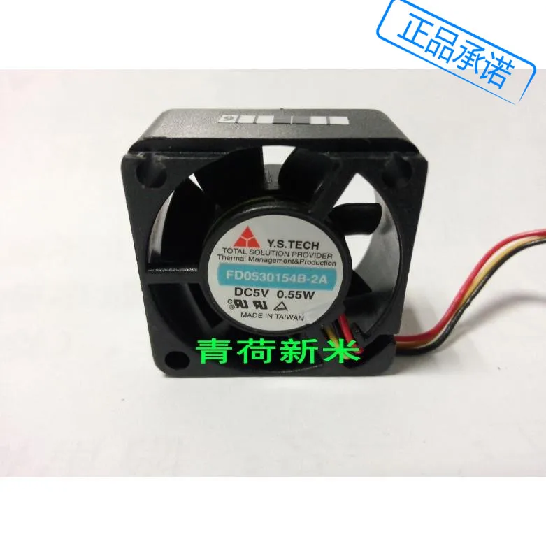 НОВЫЙ Y.S.TECH FD0530154B-2B 3015 5V 0 55 W двойной шарикоподшипник ноутбук вентилятор