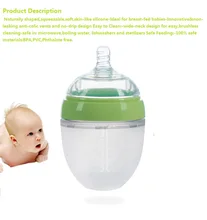150ML wide mouth feeding bottle, baby bottle,milk bottle comotom baby bottle newbaby feeding 150ML wide mouth feeding bottle, baby bottle,milk bottle comotom baby bottle newbaby feeding