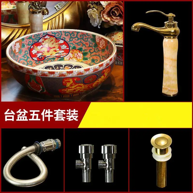 Home Decoration Bathroom Wash Basin Chinese Antique Hand Basin Ceramic Art Basin Dragon And Phoenix ceramic Wash Basin - Цвет: one set