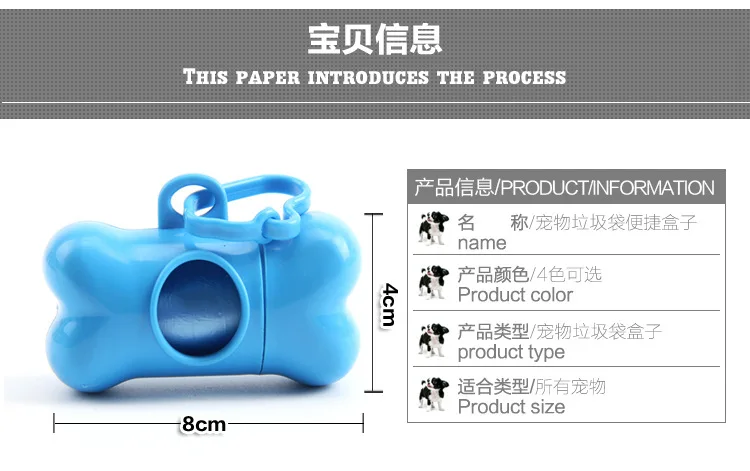 Мешок для сбора мусора от домашних животных, мешок собаки, товары для уборки домашних животных, тип кости, контейнер для домашних животных, туалет. Сумка для туалета для кошек и собак
