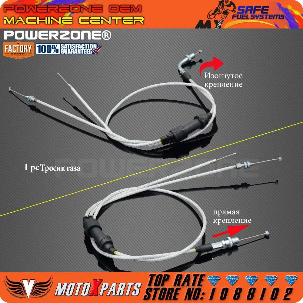 Skup PowerZone PZ30 30mm gaźnik przyspieszenie pompy wyścigi 200cc 250cc dla Keihin ABM IRBIS TTR 250 z podwójnym przewód przepustnicy