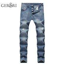 Gersri/высококачественные модные мужские джинсы, брендовые рваные джинсы для мужчин, лоскутные брюки, прямые рваные Поцарапанные Джинсы