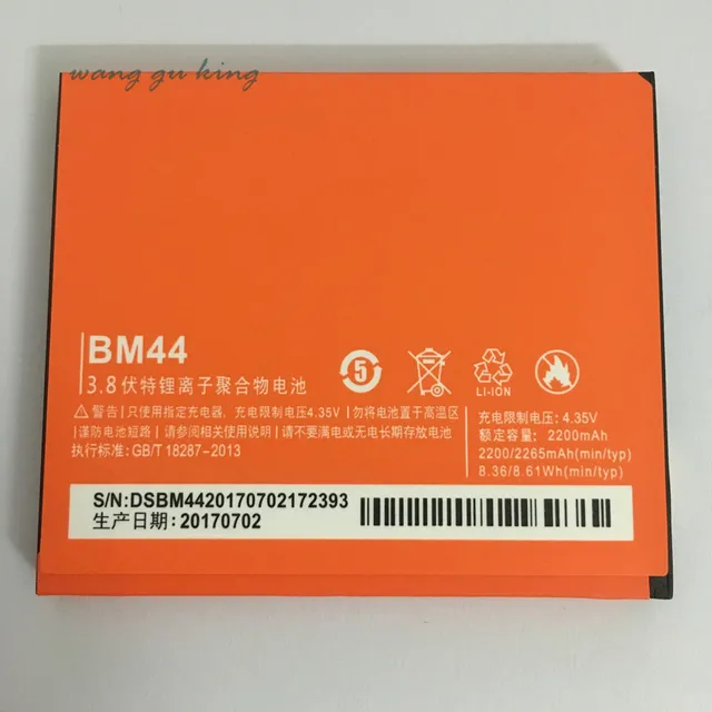 100-Backup-new-BM44-Battery-2200mAh-for-Xiaomi-Redmi-2-Battery-In-stock-With-Tracking-number.jpg_640x640.jpg