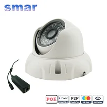 HD POE Ip-камера 720 P 960 P 1080 P 25fps Onvif 2.3 48 В POE ВИДЕОНАБЛЮДЕНИЯ Ночного Видения Vandalproof Купольная Камера Встроенный ИК-CUT фильтр