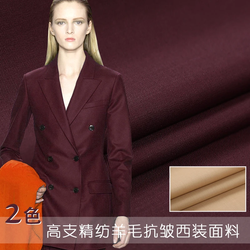 

High-grade worsted wool fabric solid color wool polyester blended fabric autumn winter jacket suit wool fabric wool cloth