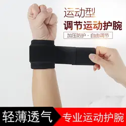 Производитель прямых продаж намотки давление подъема запястье браслет для мужчин женщин дышащие спортивные браслет на заказ amazon