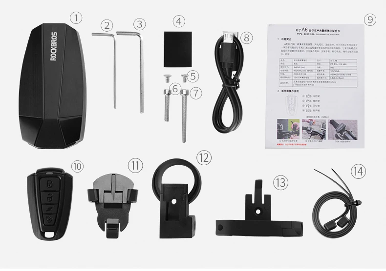 Perfect ROCKBROS Bicycle Rear Light Smart Taillight Waterproof IXP5 Anti-theft 120Db 120 Lumen Floodlight 160° Cycling Bike Tail Light 19 Perfect ROCKBROS Bicycle Rear Light Smart Taillight Waterproof IXP5 Anti-theft 120Db 120 Lumen Floodlight 160° Cycling Bike Tail Light 19